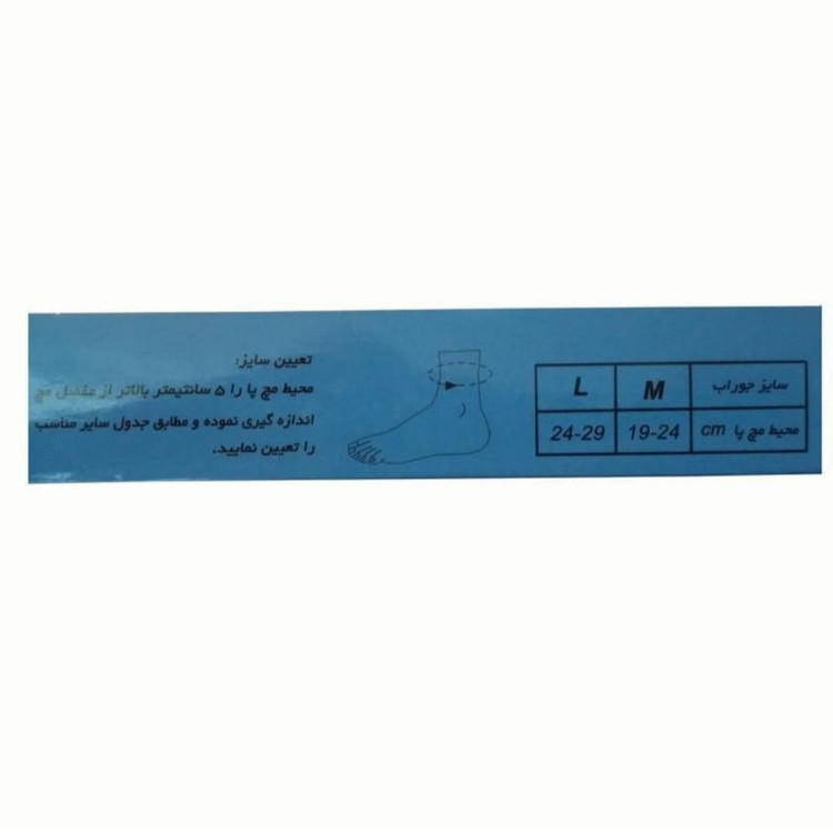 جوراب واریس توانمهر کد 217 AG