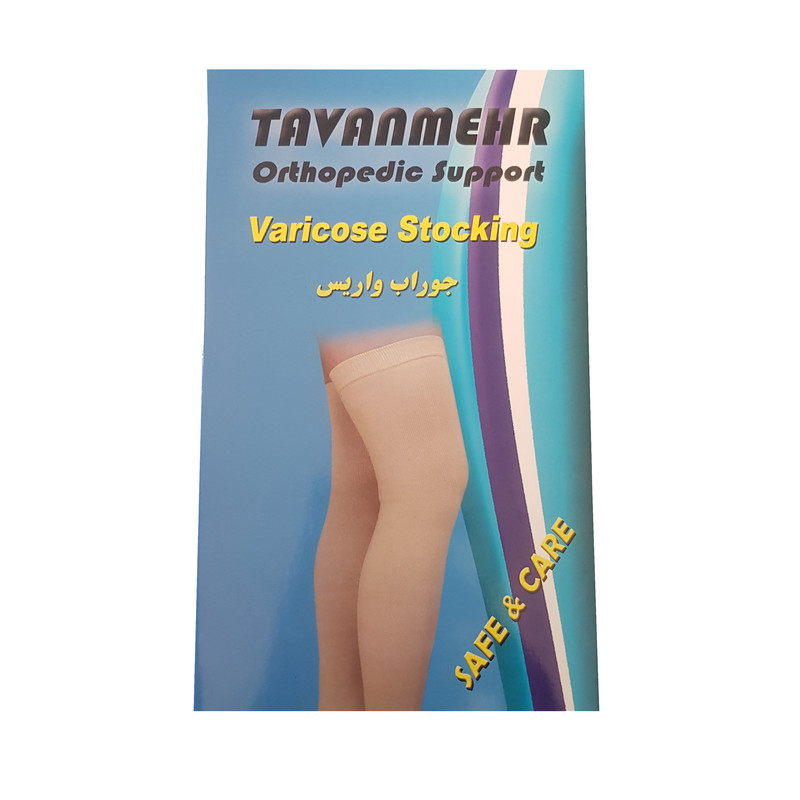 جوراب واریس توان مهر مدل BG 217