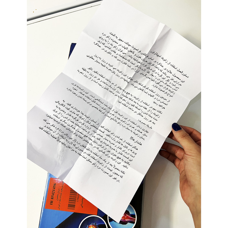 زانو بند اسپیلاوایزر مدل زنبوری