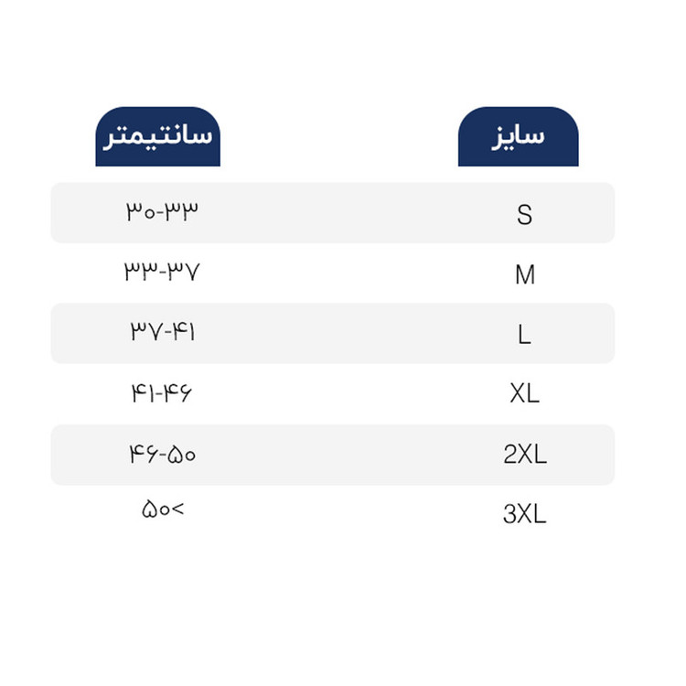 زانوبند طبی توان تن خزر مدل ایموبلایزر